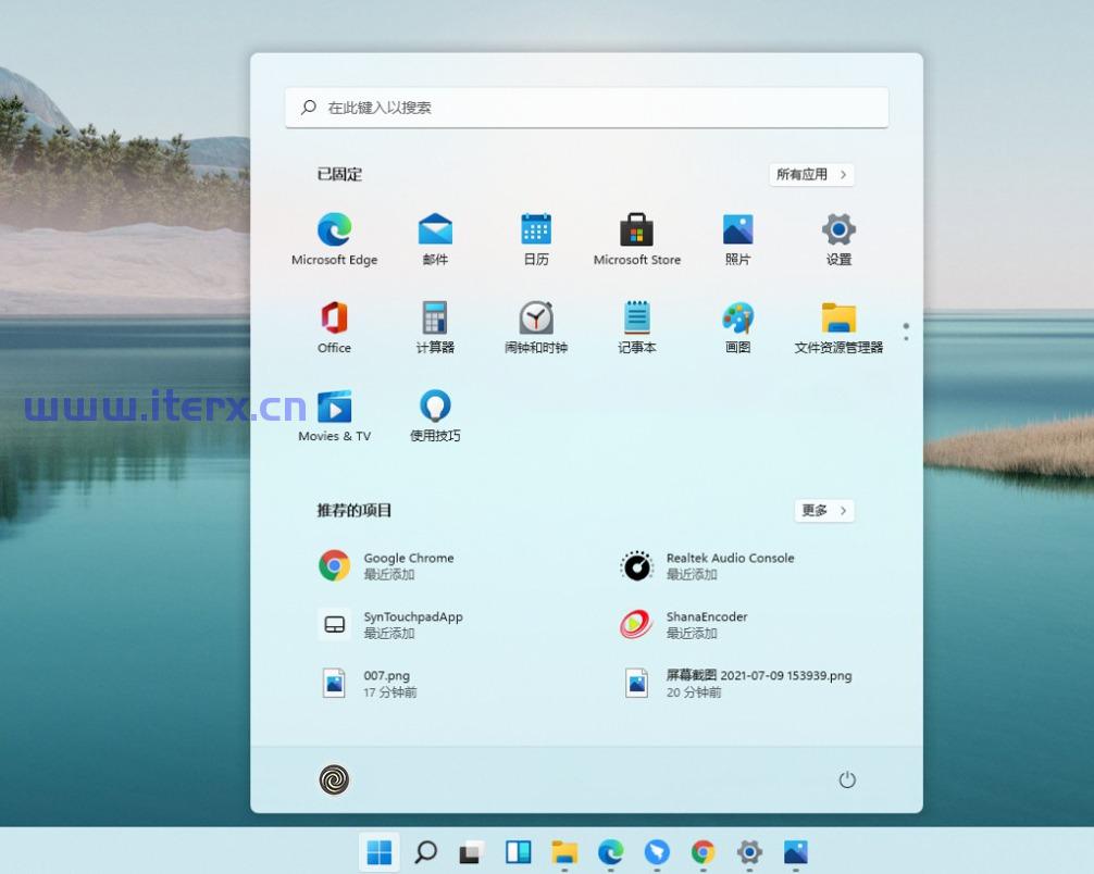 Windows 11 22H2 操作系统下载