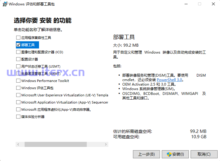 制作微软原版Windows11 PE(含Powershell)